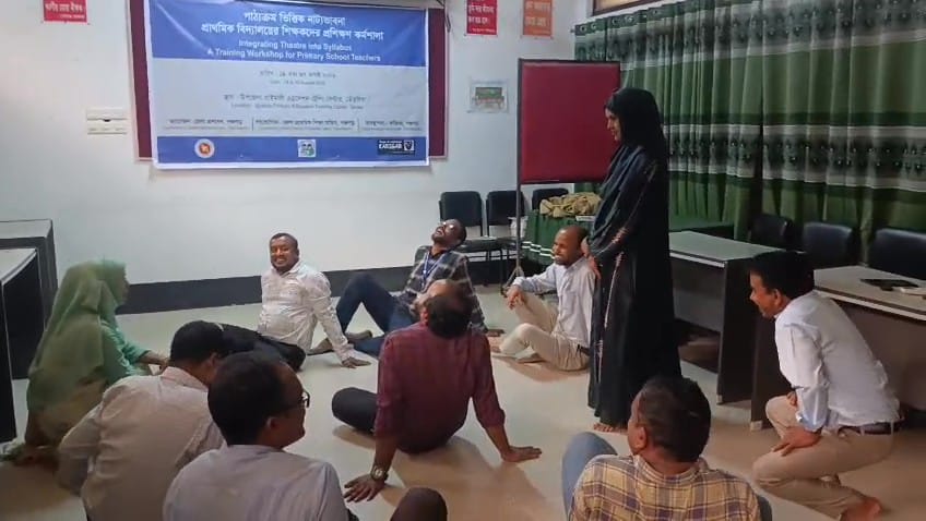 তেঁতুলিয়ায় শিক্ষকদের নিয়ে ‘পাঠ্যক্রমভিত্তিক নাট্যভাবনা’ প্রশিক্ষণ কর্মশালা শুরু